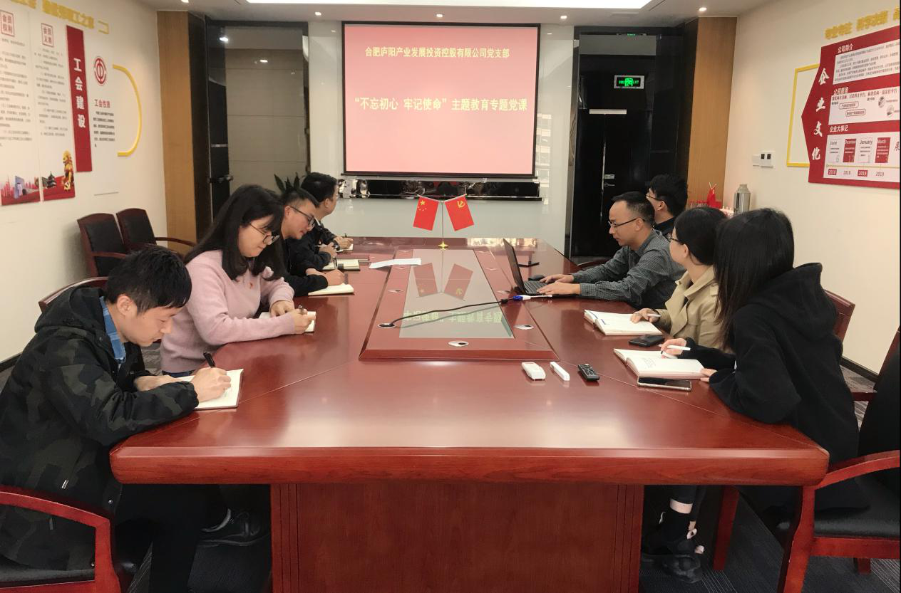 党课图片.png 党课图片.png